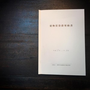 10676138_750779885005419_865256952948579209_n